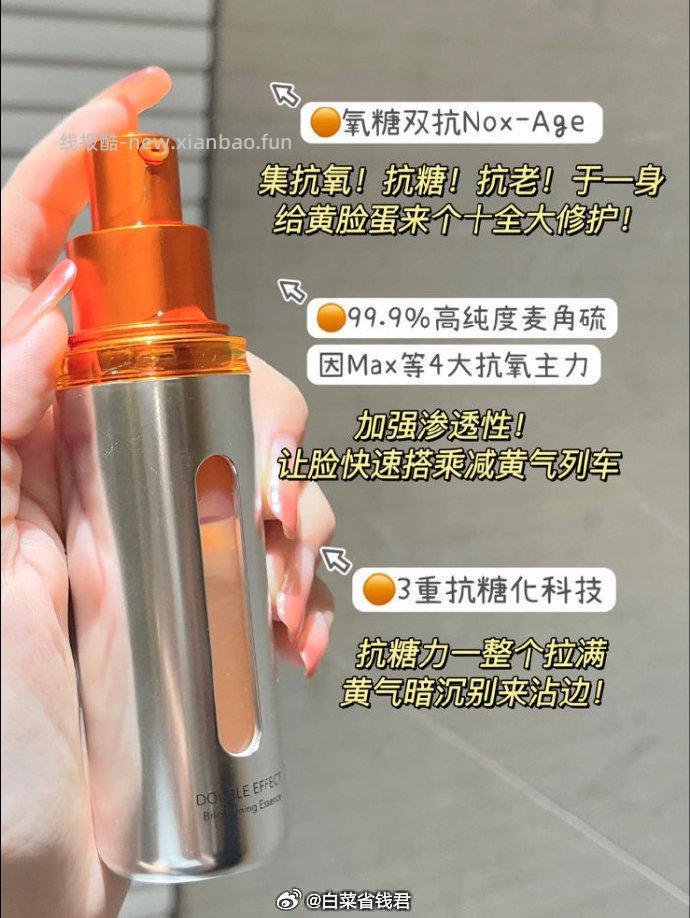 珀莱雅3.0双抗精华30ml+赠同款30ml+面膜3片 135元 - 线报酷