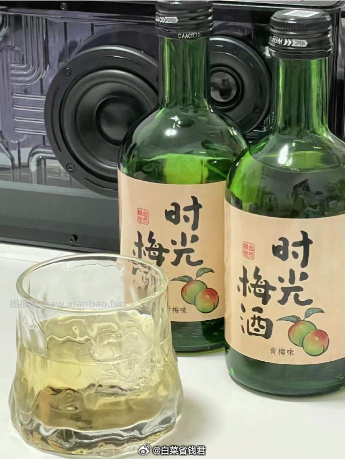 梅见多口味青梅酒12度150ml拍2件 19.9元 - 线报酷