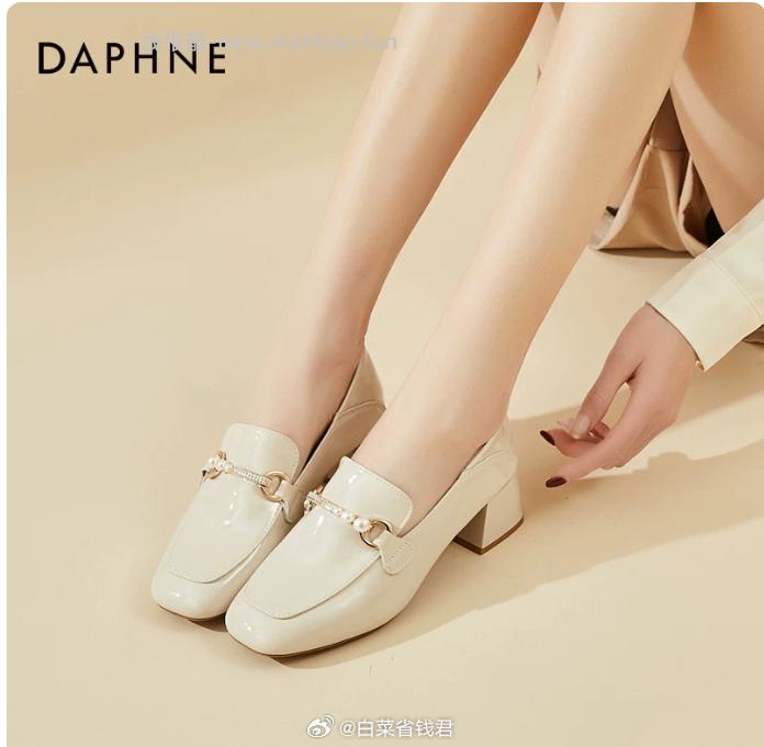 达芙妮凉鞋乐福鞋 57元 - 线报酷