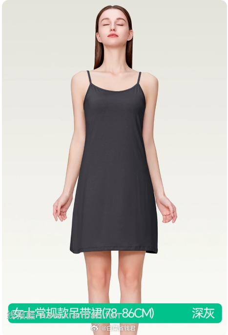 简云莫代尔吊带睡衣 23.9元 - 线报酷