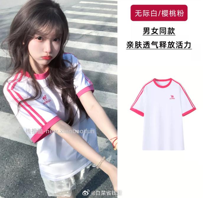 骆驼柔棉T运动短袖 14.22元 - 线报酷