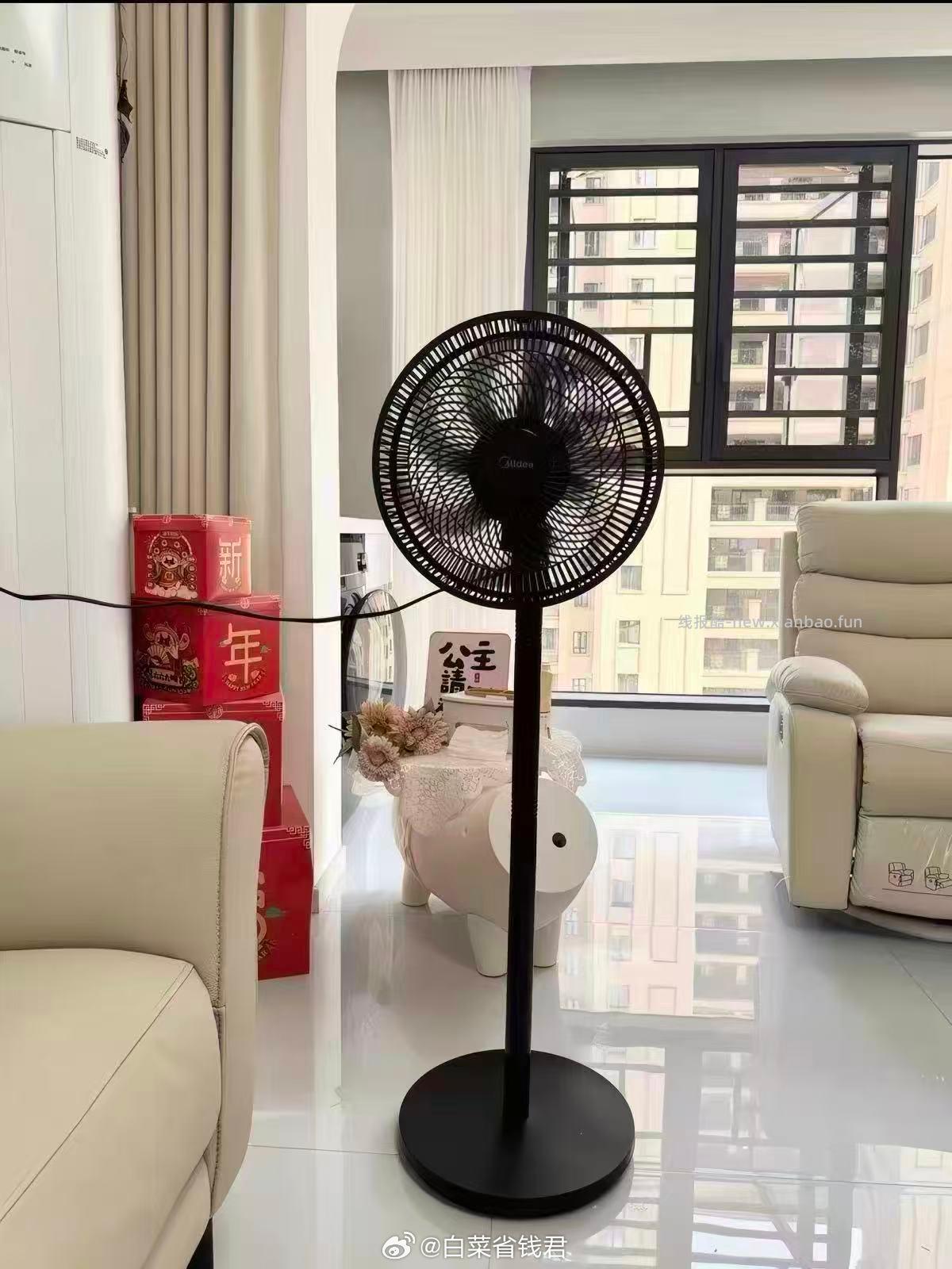 美的家用台式电风扇 100元 - 线报酷