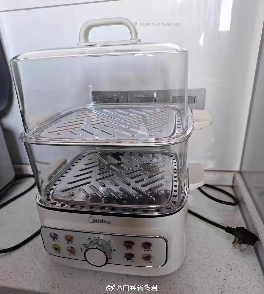 美的多功能三层蒸煮一体锅 70.1元 - 线报酷