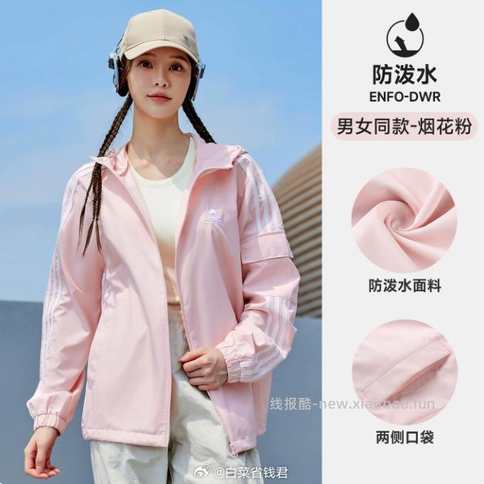 骆驼校园风立领外套 43.8元 - 线报酷