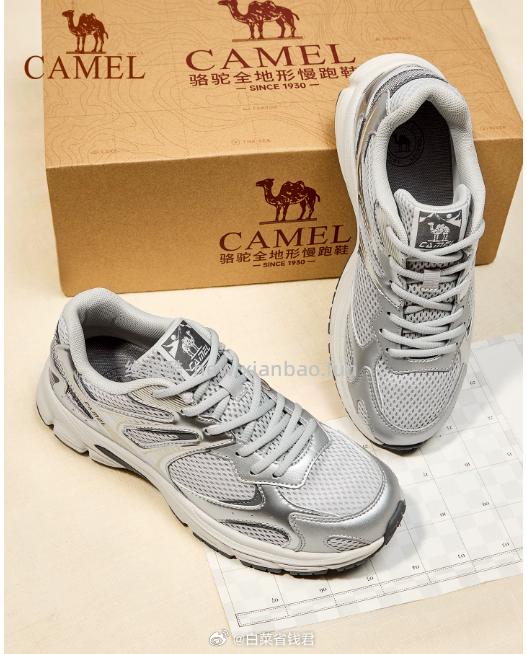 骆驼追光2代慢跑鞋 35.8元 - 线报酷