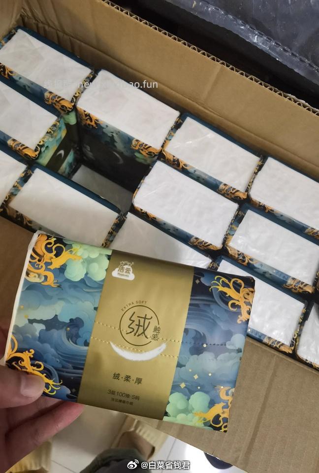 洁云山海绒感抽纸100抽*30包 29.9元 - 线报酷