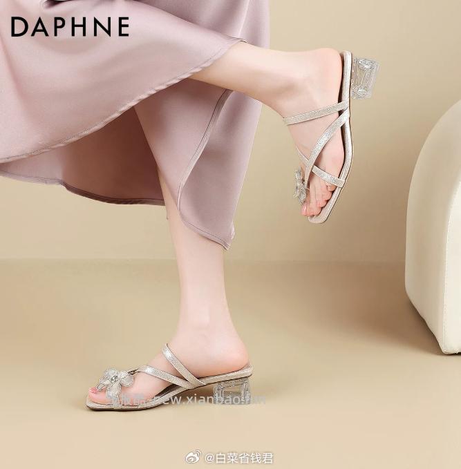 达芙妮时装女凉鞋 57元 - 线报酷