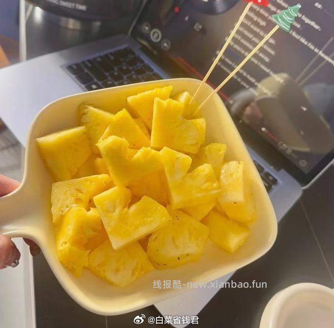 京鲜生海南金钻凤梨净重4.5斤 24.7元 - 线报酷