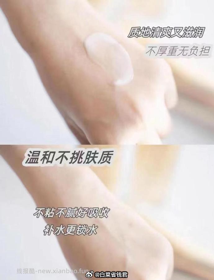 韩束聚时光水乳精华面霜单件 拍2件 45.6元 - 线报酷