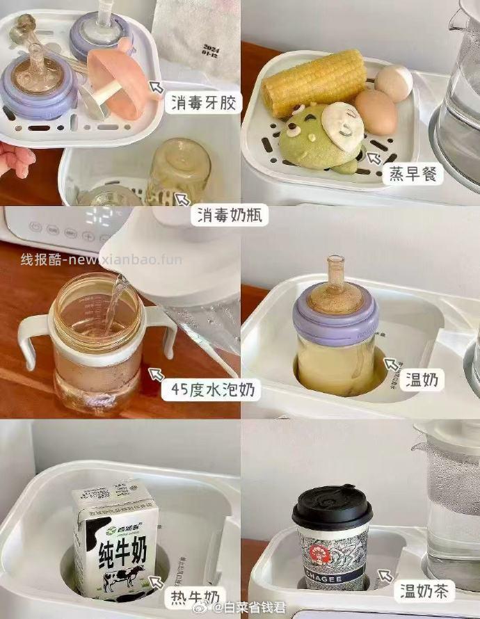 十月结晶多功能恒温壶 170.1元 - 线报酷