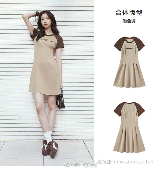 森马连衣裙 47元 - 线报酷