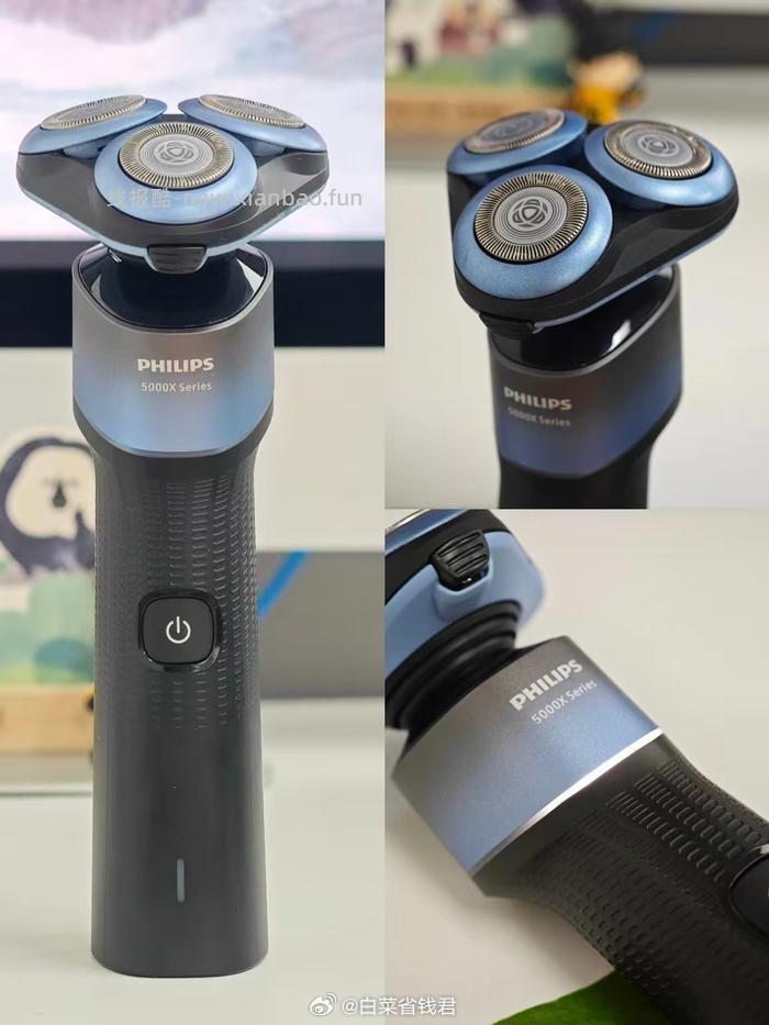 飞利浦剃须刀X5053 284元 - 线报酷