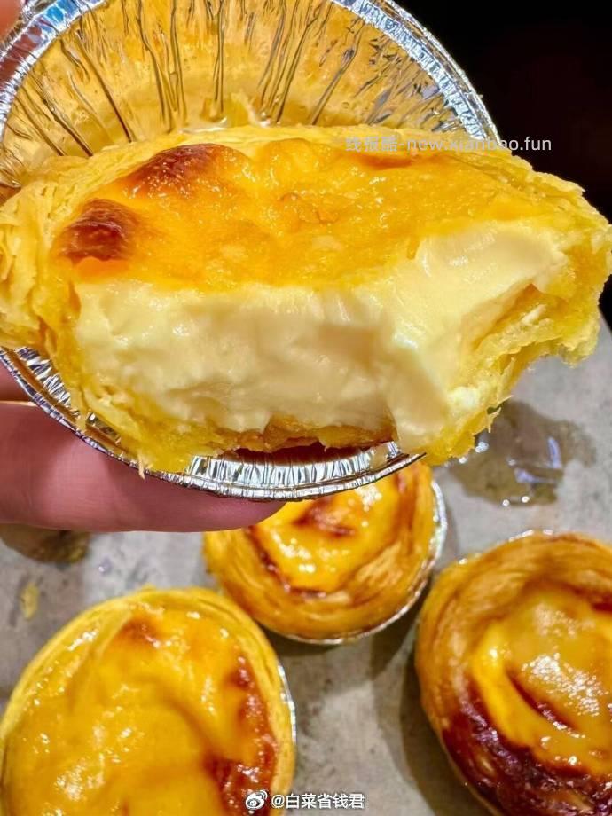 大希地蛋挞液500g*2+蛋挞皮600g 23.5元 - 线报酷