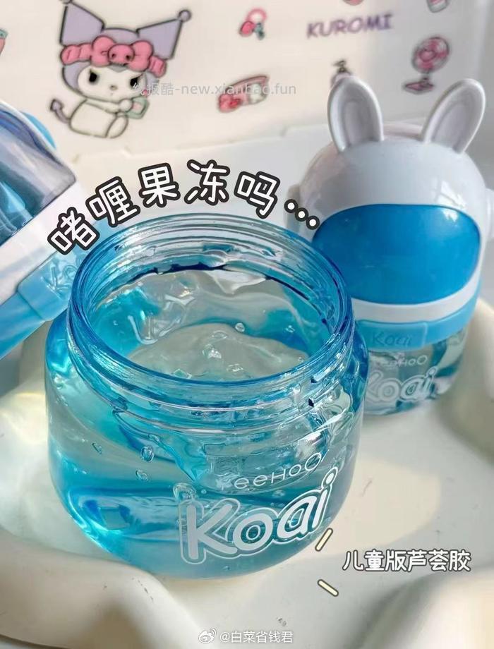 英氏艾叶双萃凝露25g 9.9元 - 线报酷