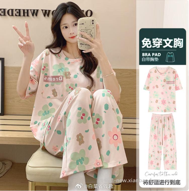 达芙妮带胸垫短袖九分裤家居服 39元 - 线报酷