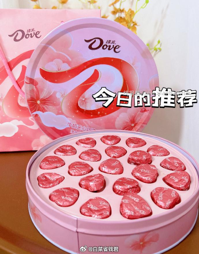 德芙心型巧克力礼盒21粒 20.16元 - 线报酷