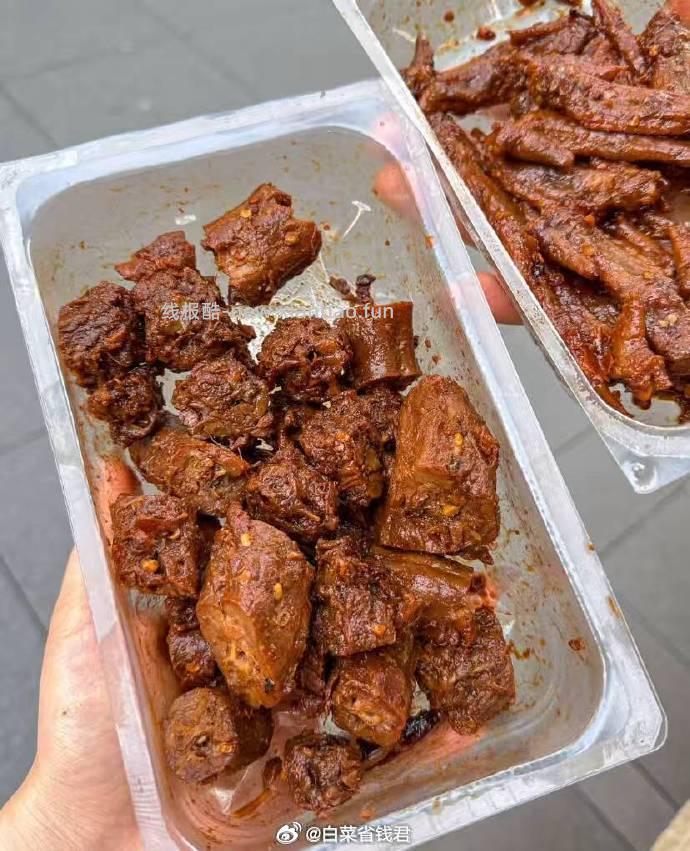 周黑鸭鸭货零食任选3盒 拍下送麻辣豆皮1盒 29.7元 - 线报酷