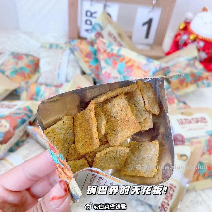 刺猬阿甘锅巴15g*30包 16.8元 - 线报酷