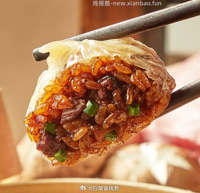 安井烧麦包子馒头早餐半成品任选6件 44.9元 - 线报酷