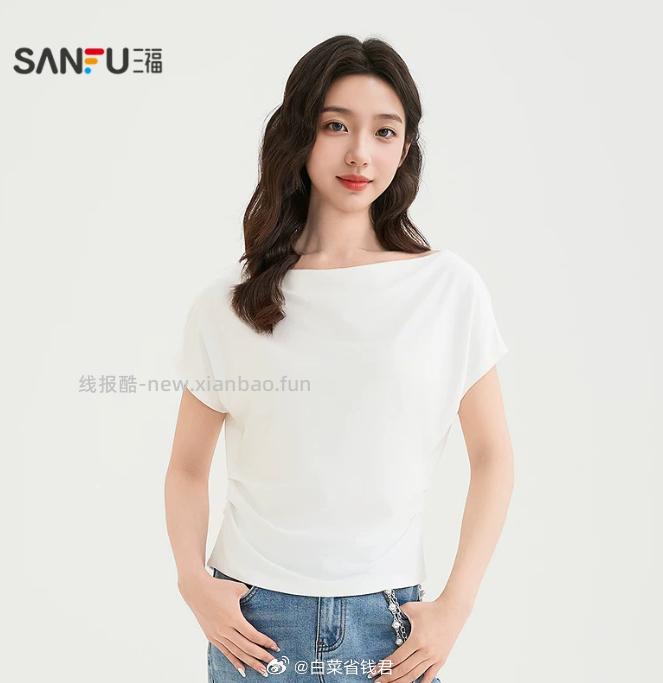 三福一字肩短袖T恤 32.4元 - 线报酷