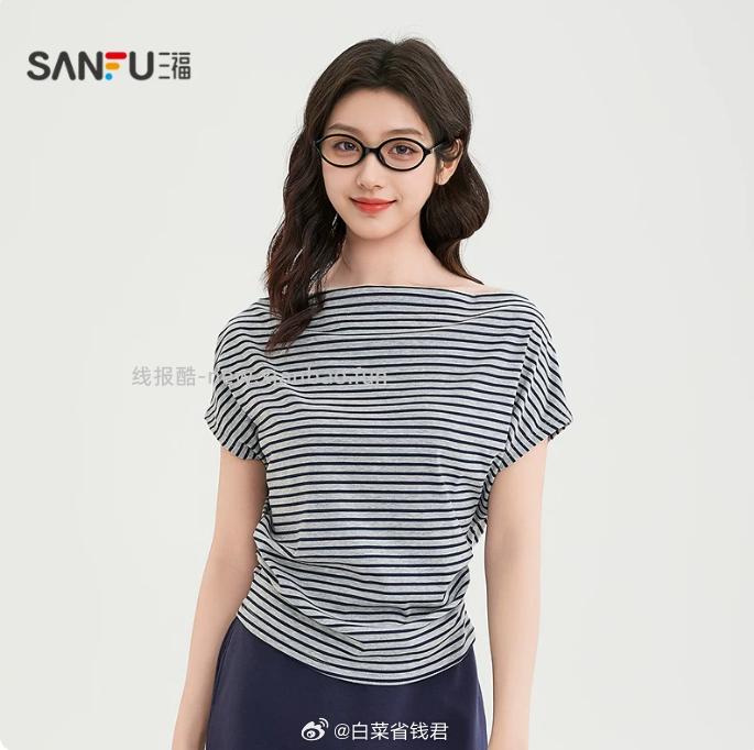 三福一字肩短袖T恤 32.4元 - 线报酷