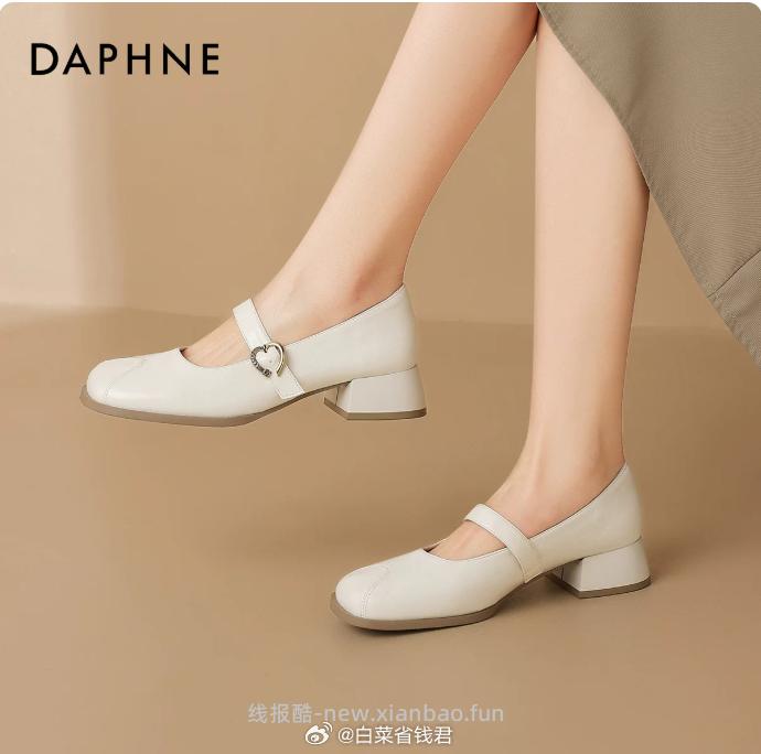 达芙妮凉鞋乐福鞋 57元 - 线报酷