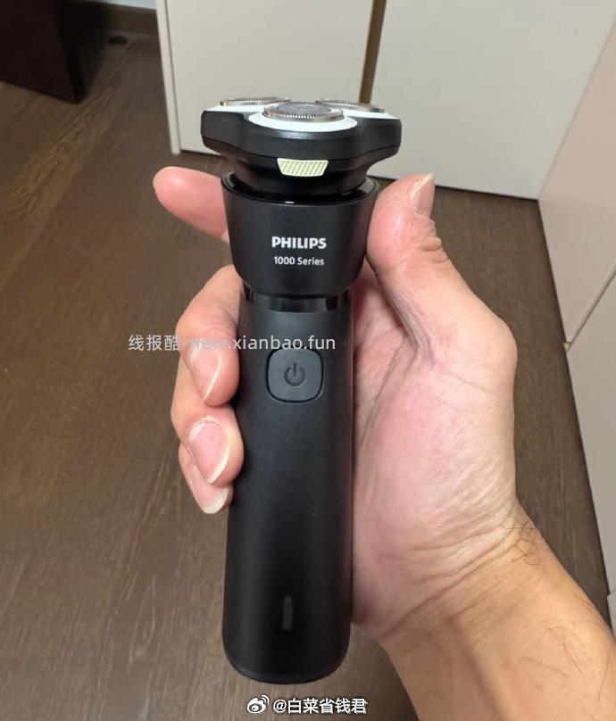 飞利浦剃须刀 142.8元 - 线报酷