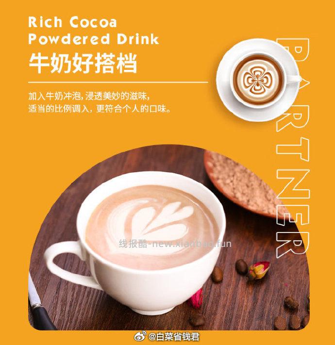 高乐高经典原味可可粉350g 32.9元 - 线报酷