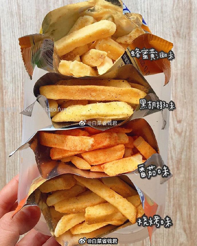 脆升升萌趣零食礼盒278g+赠升升杯 15.9元 - 线报酷
