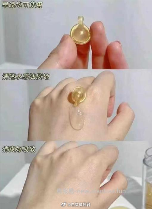 雅顿轻感金胶60粒 169元 - 线报酷