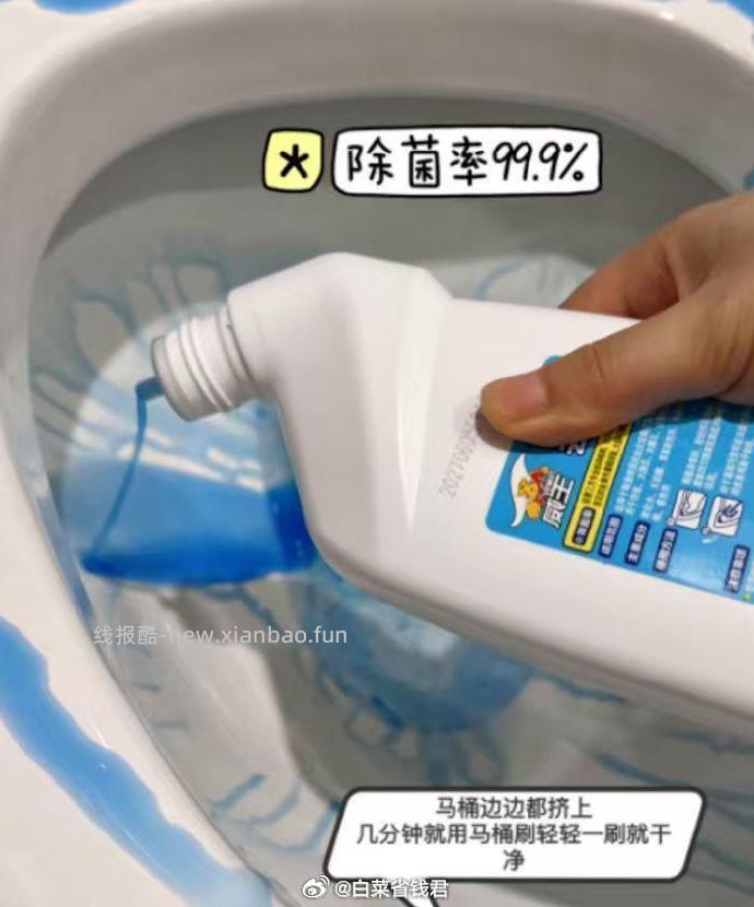 超威威王洁厕液500ml*4瓶+84消毒液1瓶 16.6元 - 线报酷