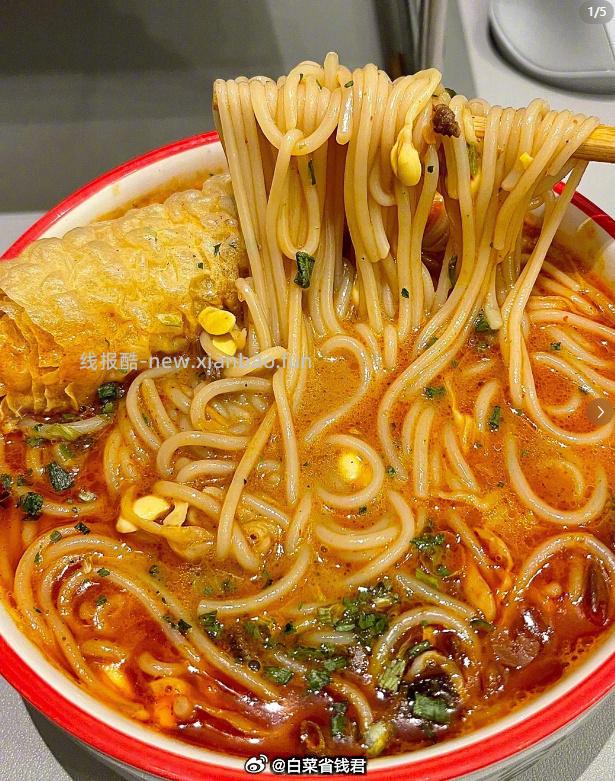 满小饱肥汁米线5包+赠1袋 38.75元 - 线报酷
