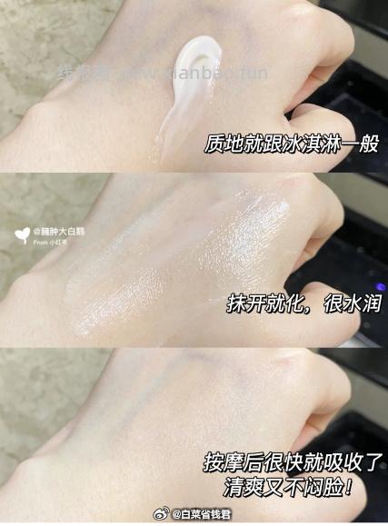 兰蔻菁纯面霜15ml*2瓶 198.9元 - 线报酷