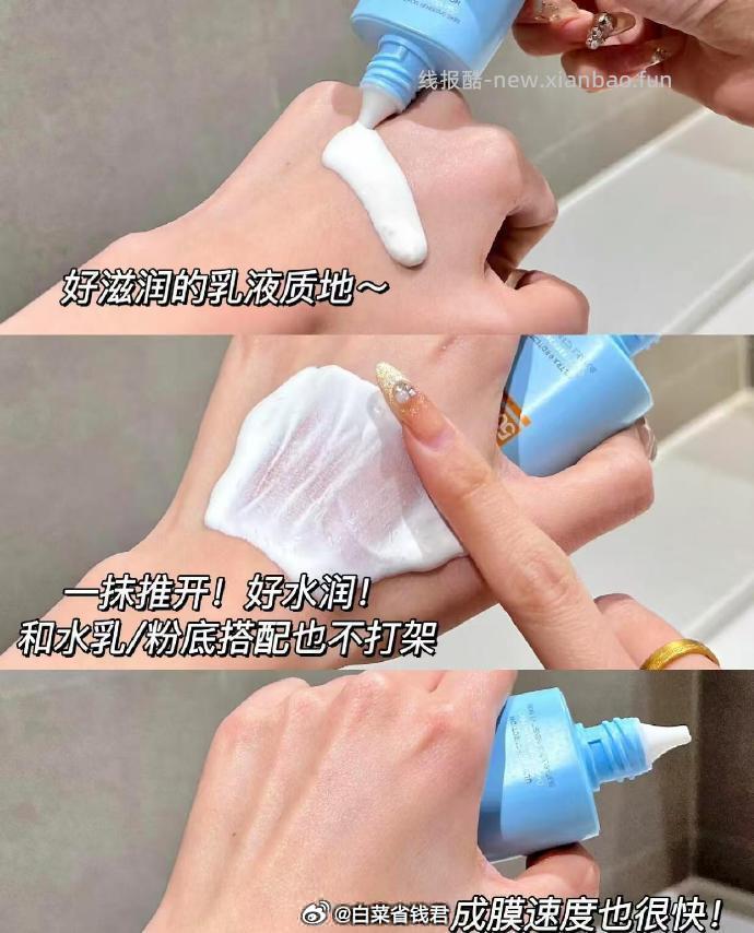 泰版Mistine小黄帽防晒霜40ml*2 55.1元 - 线报酷