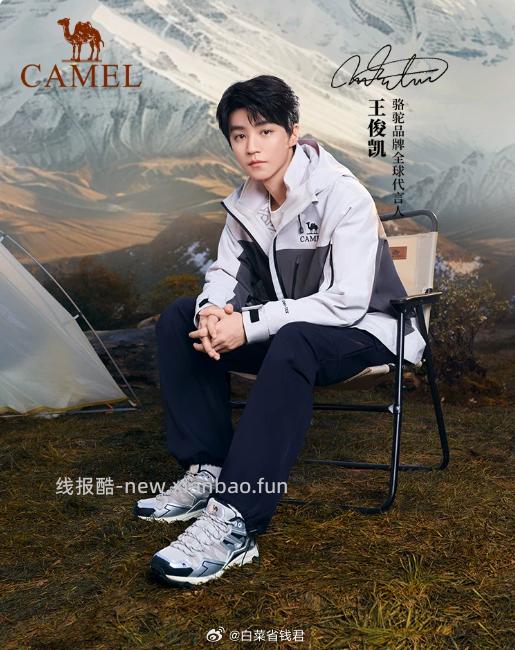 骆驼王俊凯同款昆仑户外运动登山鞋 37.8元 - 线报酷