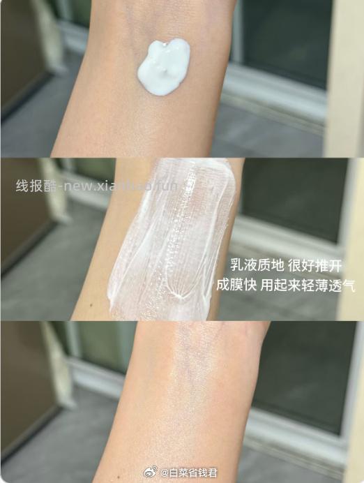 Elta MD小白盾防晒霜85g 72.6元 - 线报酷