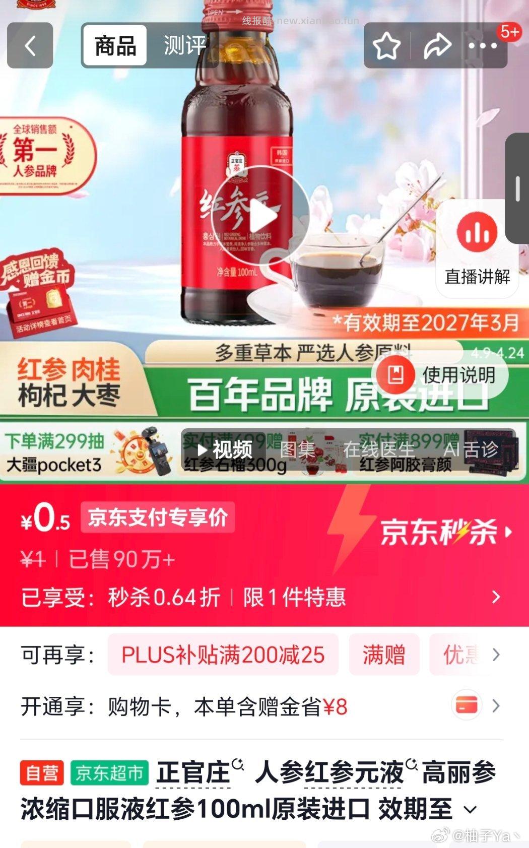 ms 不知道怎么样 - 线报酷