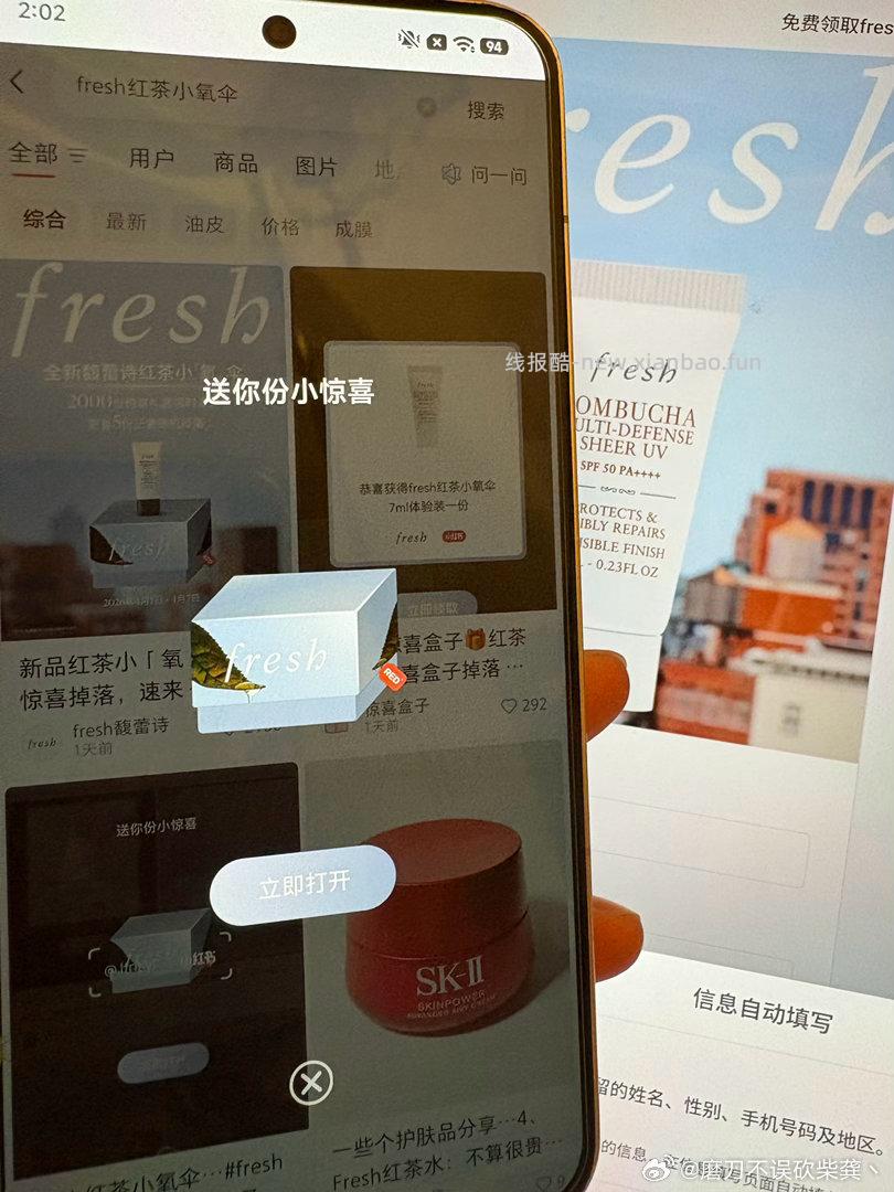 有水2-2 - 线报酷