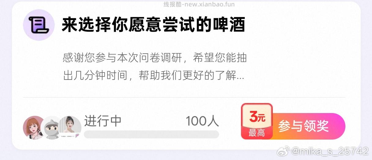 yjwd啤酒 蹲 - 线报酷