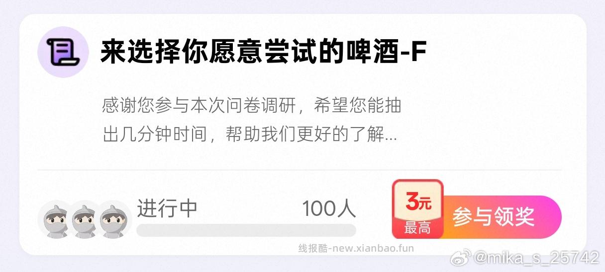 又来一个yjwd啤酒 - 线报酷