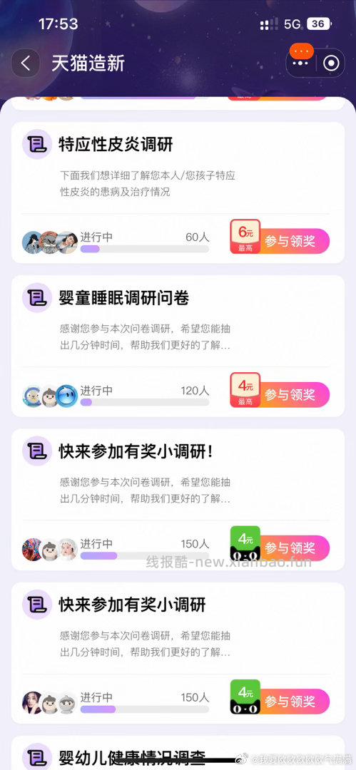 yjwd婴童睡眠 - 线报酷