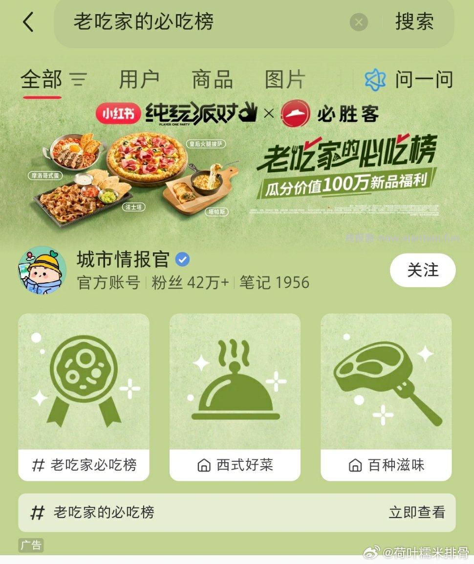 sk 需花钱 19.9 口令如图 - 线报酷