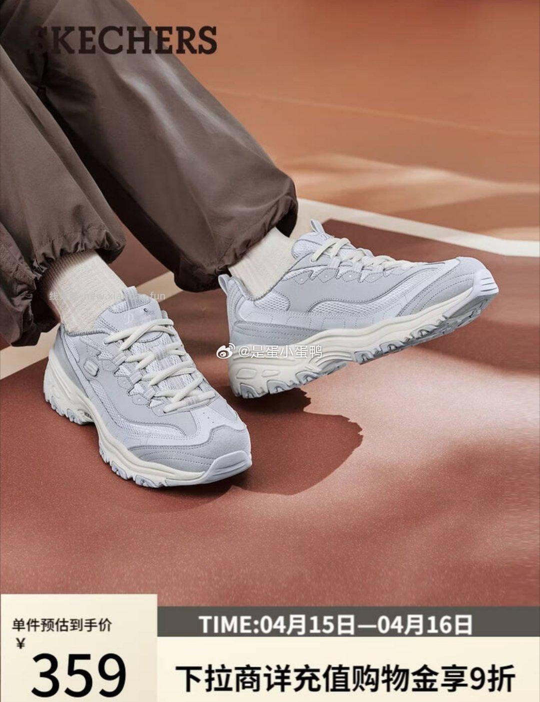 斯凯奇Skechers奶茶熊女鞋厚底 增高经典老爹鞋 169元 - 线报酷