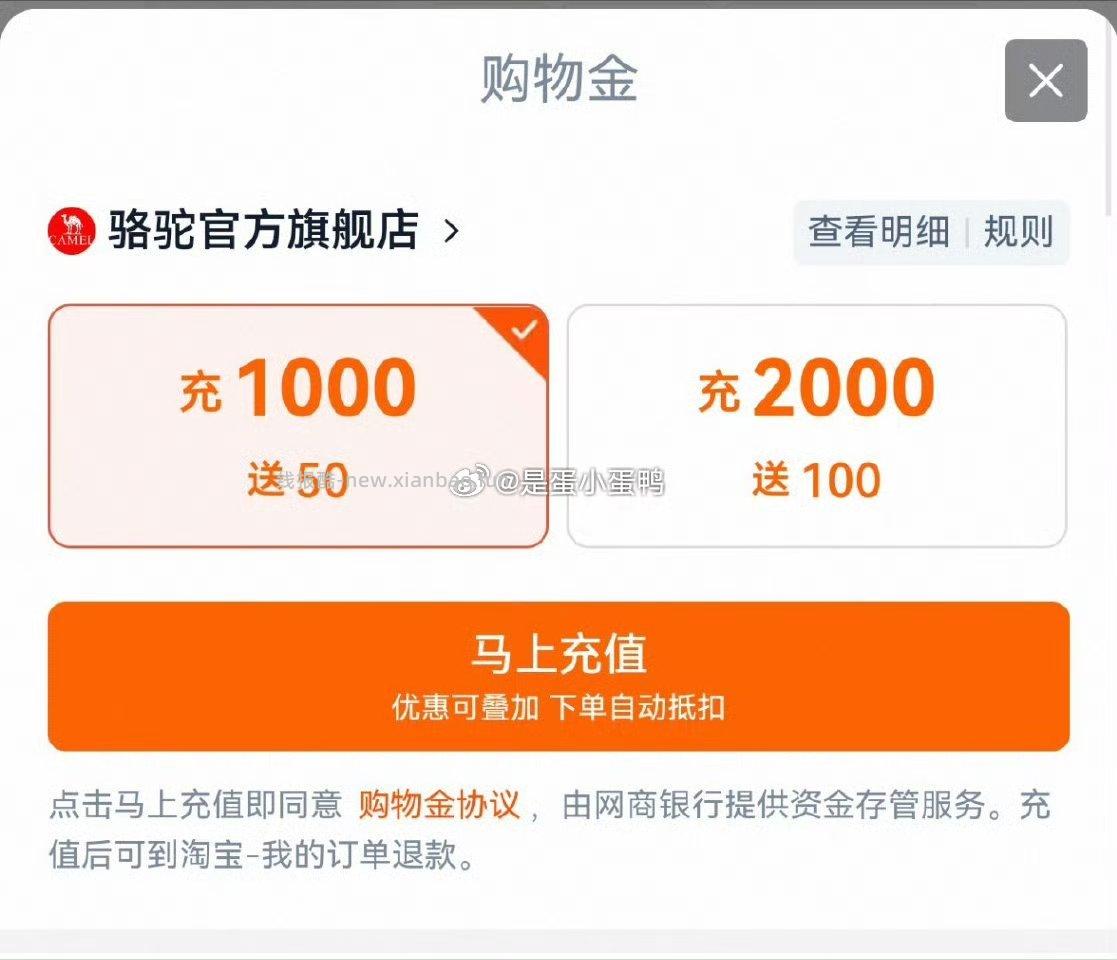 迪丽热巴同款骆驼户外冲锋衣男女款三合一外套 267.5元 - 线报酷