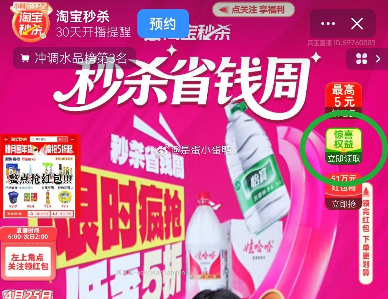 野马新款电动车头盔女夏季防晒半盔3C认证 4.9元 - 线报酷