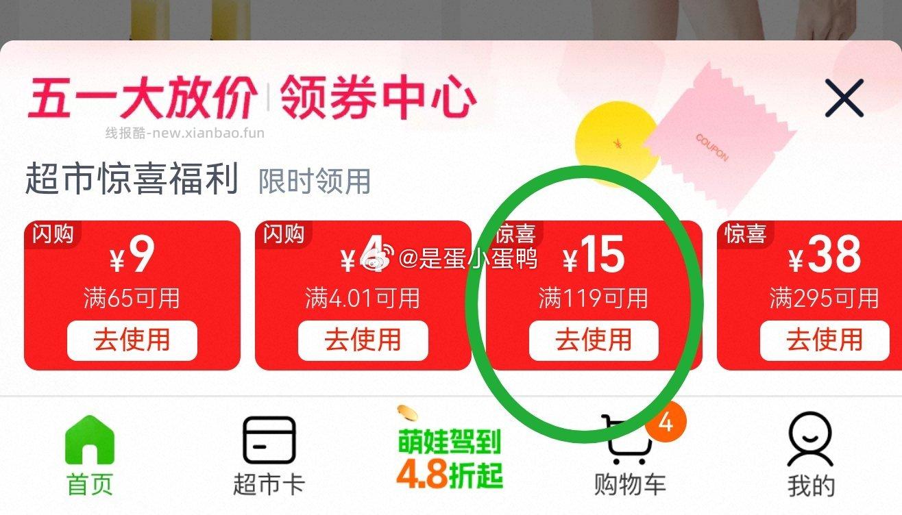 DHC橄榄护唇膏三支组（礼盒装）1.5g*3 69.3元 - 线报酷