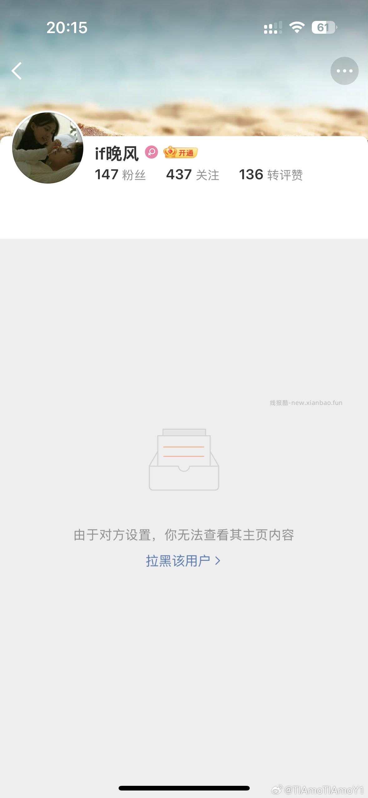 关于未及时付款 我想说的是我压根没收到对方发的收款码 从我给对方发过地址以后 - 线报酷