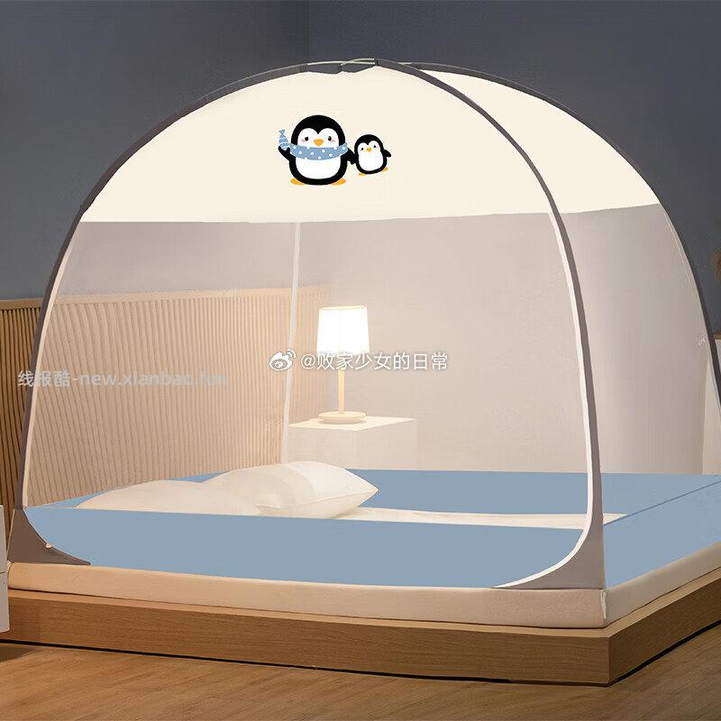 伊路卡免安装蒙古包蚊帐1.5米床款 69元，伊路卡免安装蒙古包蚊帐1.8米床款 79元 - 线报酷