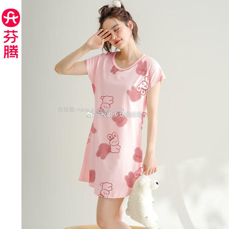 芬腾女士睡裙新品纯棉短袖可爱夏季睡衣裙 39元，芬腾夏季冰丝凉感吊带睡裙女带胸垫连衣裙薄款 49元 - 线报酷