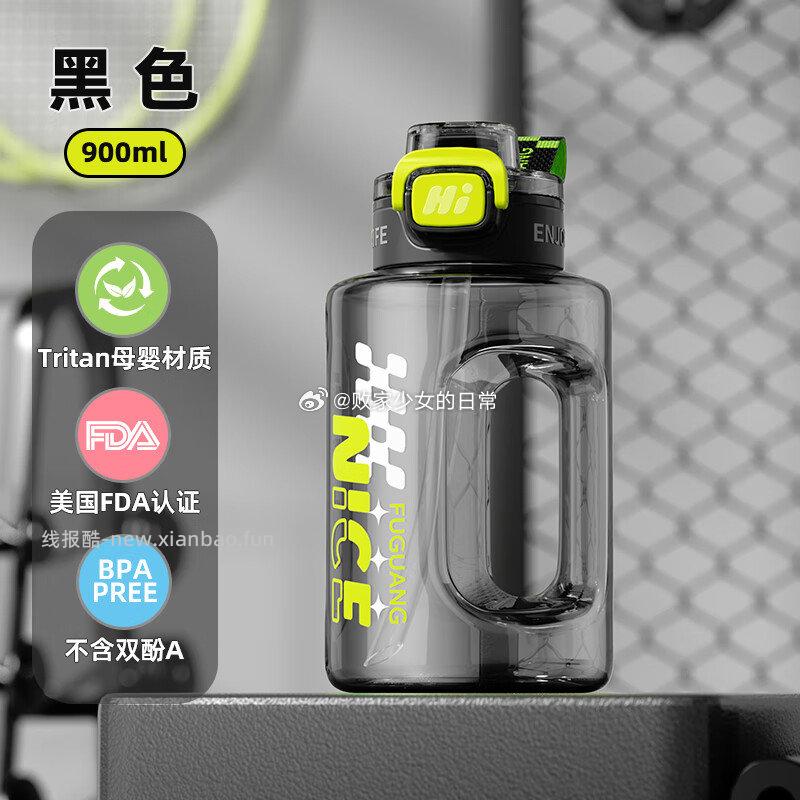 富光316不锈钢儿童保温杯350ml 19.95元，富光316L不锈钢保温杯450ml 24.95元 - 线报酷